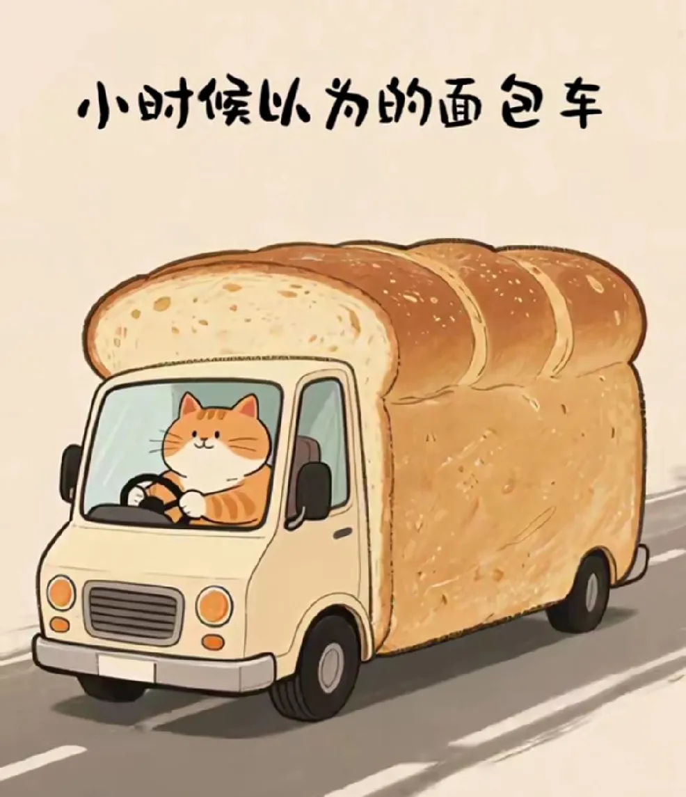 小时候那些离谱的脑补