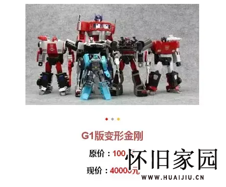 80后/90后小时候错过的玩具 ，现在都已是天价！