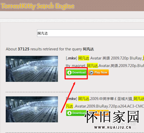 番号怎么用 怎么通过番号观看电影