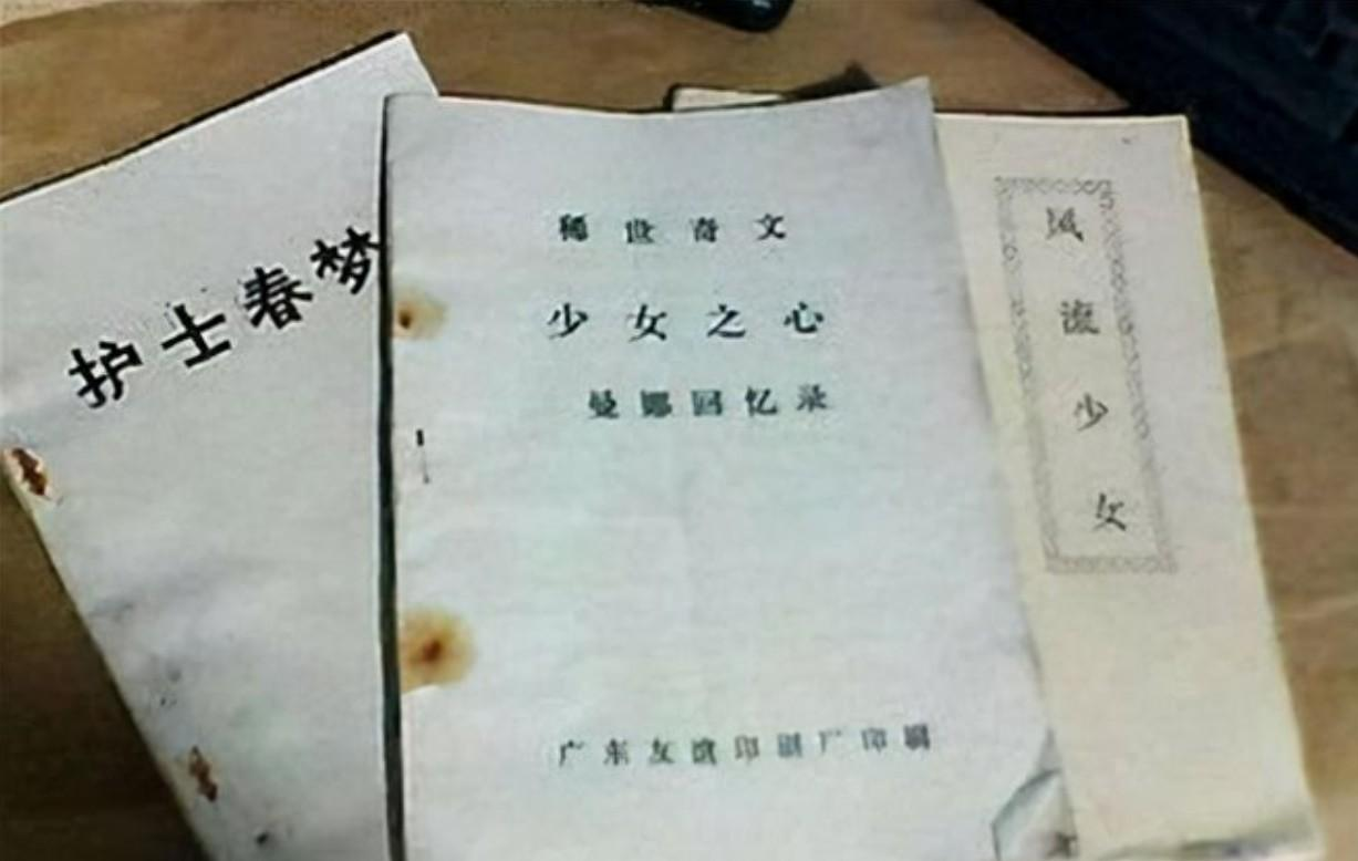 回顾：河南“淫魔”元秋伏：少女之心那本书害了我