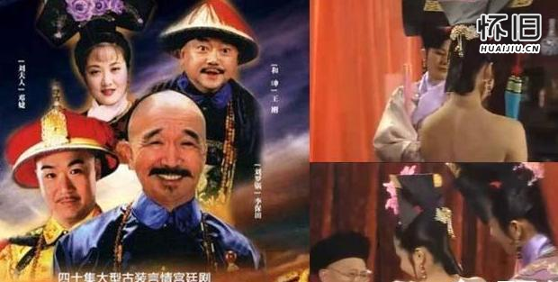 那些经典电视剧里居然有这些辣眼睛的画面