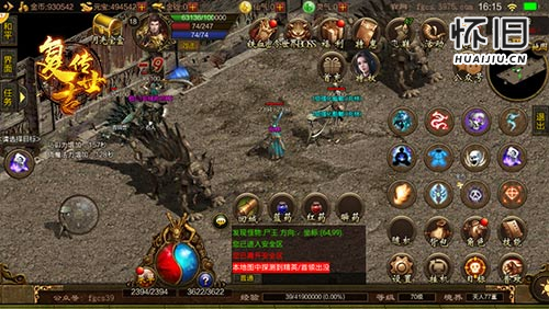 附身的经历和经验