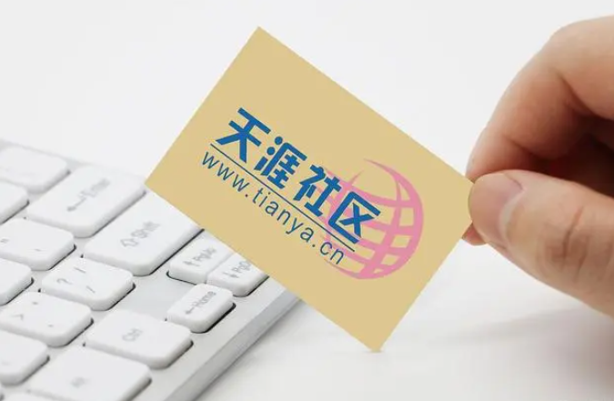 中国全功能接入国际互联网三十年：还记得你的第一个网名吗？