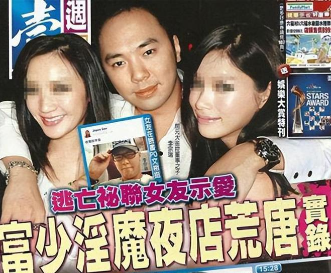 李宗瑞爆迷 奸继母梁婖婷 令其怀孕使人咋舌