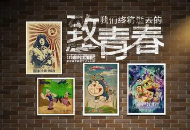 有的人为什么喜欢怀旧?