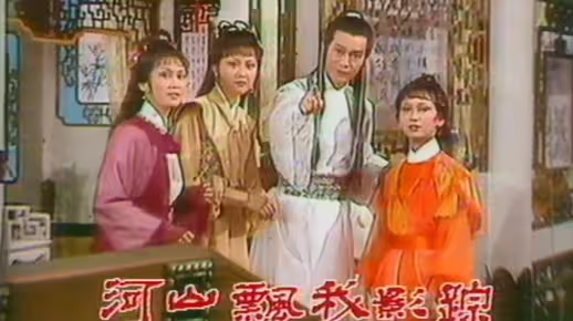 郑少秋楚留香主题曲（关于郑少秋楚留香主题曲的介绍）