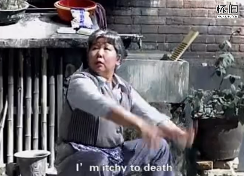 2003年“给你挠挠” 999皮炎平广告.