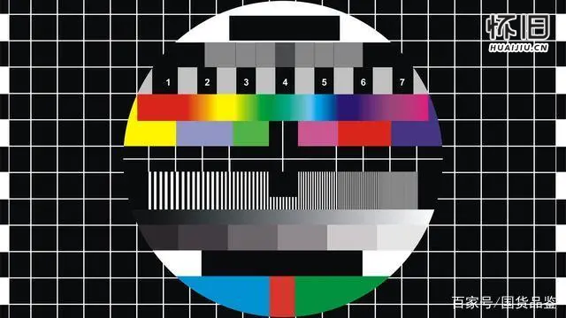 电视停台时出现的彩色图案，几代人的记忆，为啥现在没有了？