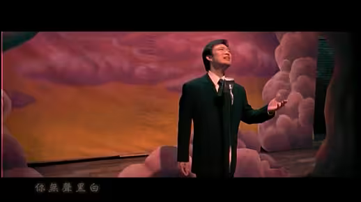 周杰伦&#038;费玉清-千里之外MV
