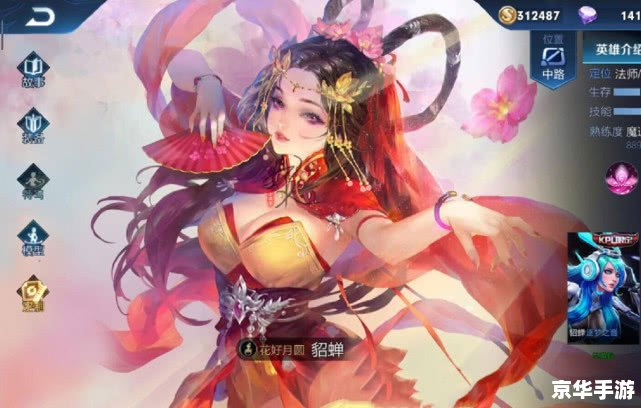 王者荣耀女英雄被吸奶真相，竟有5位女英雄遭毒手