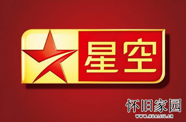 【星空卫视节目表】2007年5月6日-5月12日