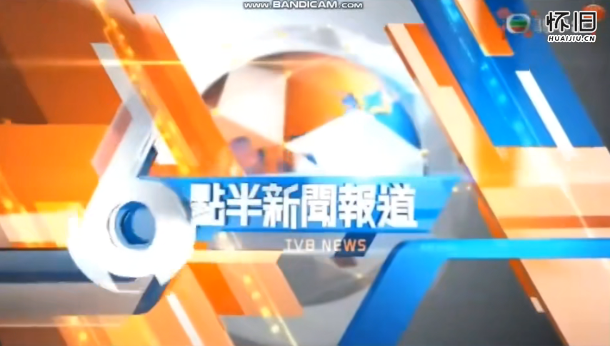 1981-2019年香港TVB新闻台曾经用过的几个片头，好怀旧