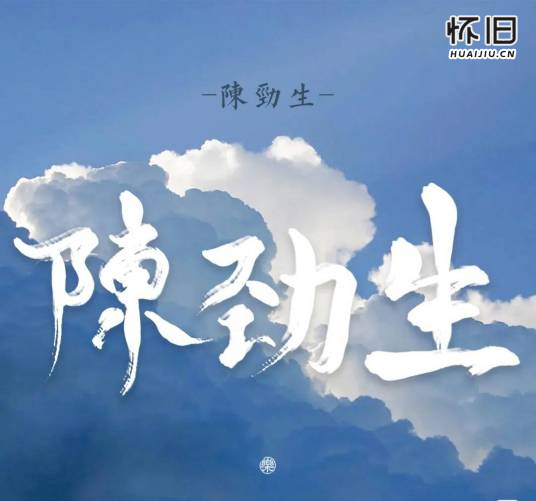 陈劲生和倪迦的婚后番外(陈劲生倪迦高甜片段番外)