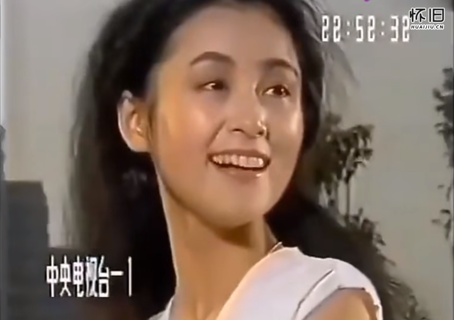 1990年陈红 菊花电风扇广告