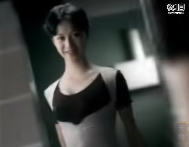 2001年 倪虹洁 国内第一支内衣广告