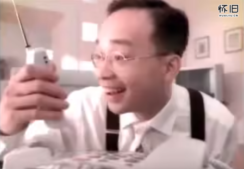 1996年步步高无绳电话“喂,小丽啊”