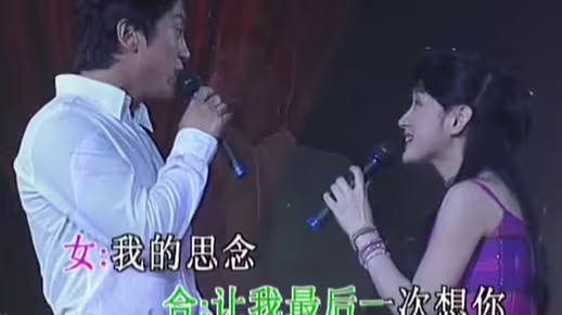 杨钰莹 毛宁《心雨》2009CCTV同一首歌现场版，惹人怀念的旋律！