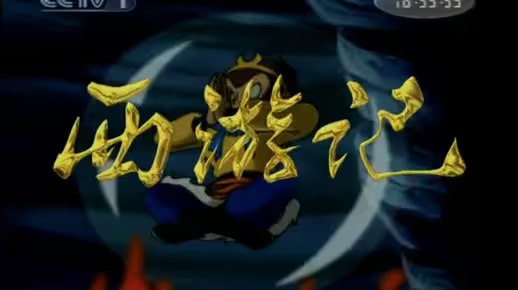 匠心6年，巨资3000万，这版《西游记》不简单！