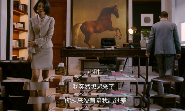 王学圻演的沈流舒太强硬,引无数屌丝膜拜!