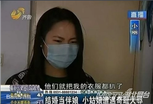 泰安伴娘事件原视频，做伴娘却被十多位男性性骚扰(被扒)