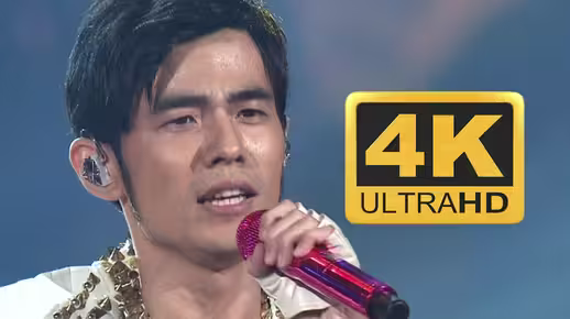 周杰伦《开不了口》青春的回忆！