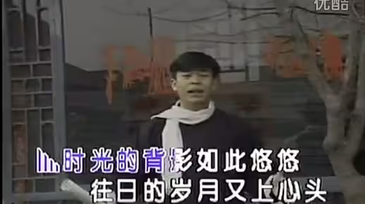 九十年代经典老歌-孙浩《中华民谣》