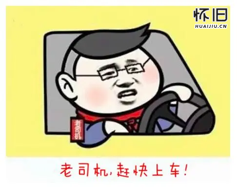 老司机整理的网址大全 9527个网友都点赞