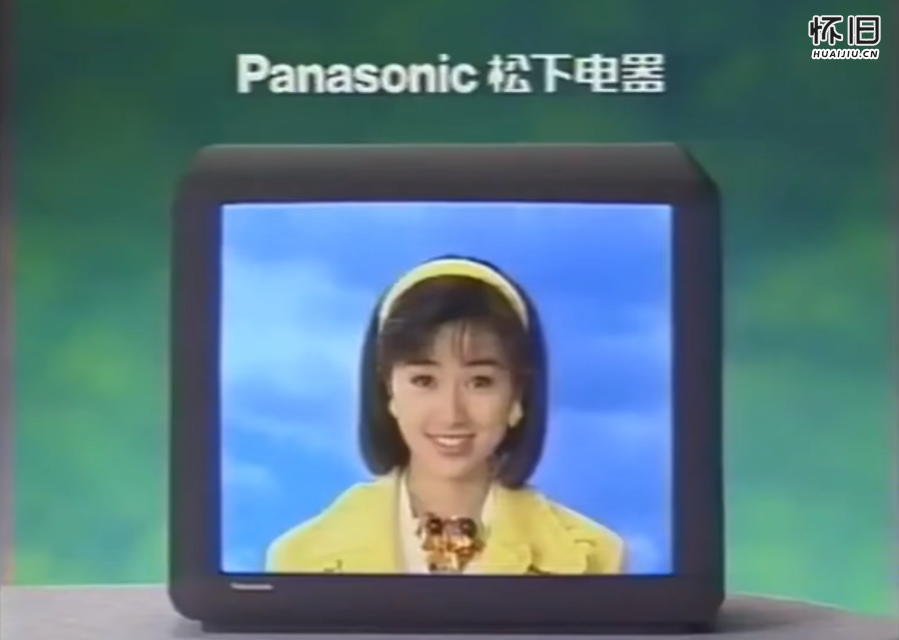 1994年酒井法子松下电器广告