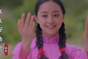 重温经典《红红好姑娘》，张真用歌声讲述爱情与青春！