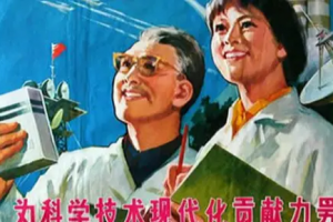 小时候收音机短波收到的丰收锣鼓的来历与原版