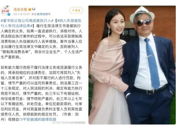 虞书欣的家世究竟有多强劲算顶级富二代吗