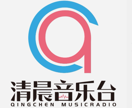 清晨音乐台
