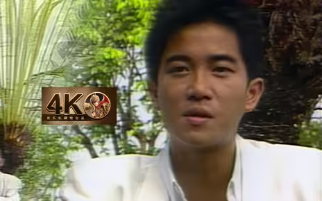 陈百强《偏偏喜欢你》传世经典！无法超越的神曲