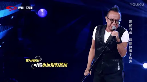 黄大炜-你把我灌醉