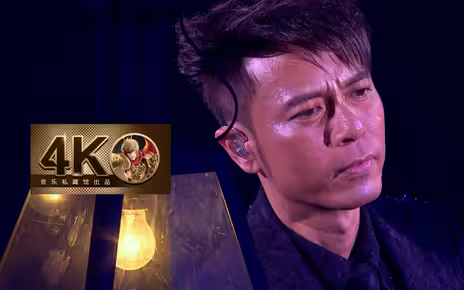 李克勤《月半小夜曲》神级现场！粤语史诗级神曲