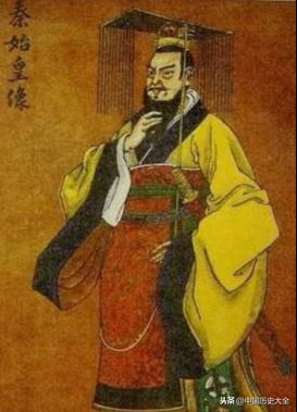 秦始皇简介