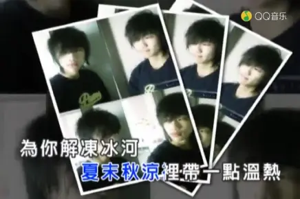 许嵩-有何不可 (KTV版)