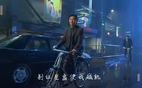 《暗里着迷》刘德华最好听的一首粤语歌