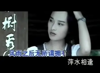 【车继铃】最远的你是我最近的爱