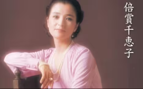 怀旧时光 - 《又见炊烟》日语原唱《故乡的秋天》—倍赏千惠子