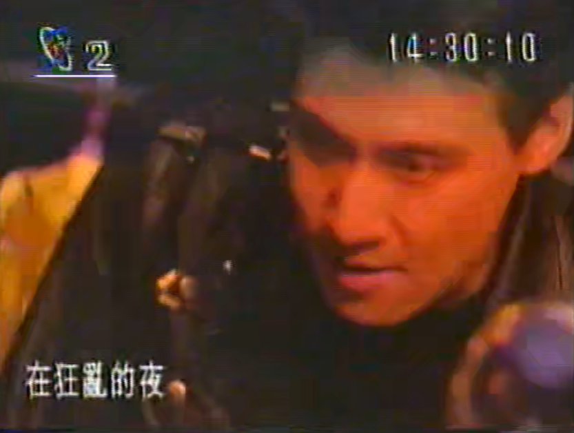 张学友-吻别1993年cctv2播出版