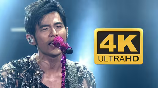 周杰伦《不能说的秘密》万人大合唱现场