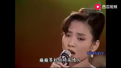 邝美云版(容易受伤的女人)