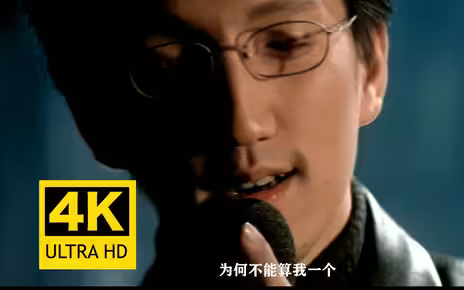 《单身情歌》-林志炫