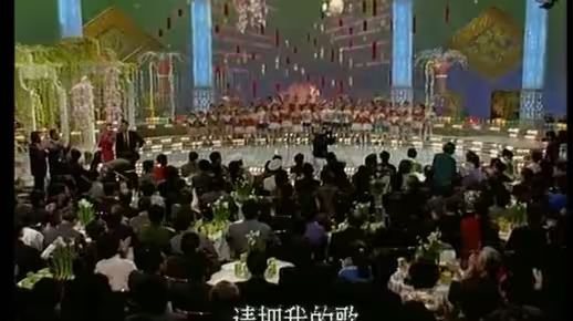 1989年央视春节联欢晚会 歌曲《歌声与微笑》