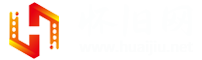 怀旧家园
